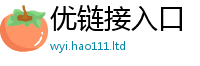 2025精准资料大全免费归7777788888管家婆王中王佛祖天书
